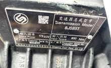 Transmission 8JS85T